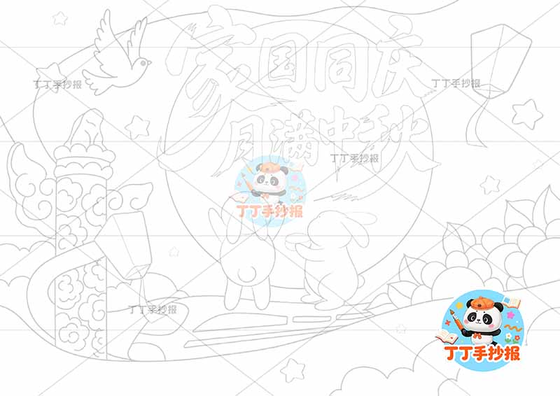 家国同庆月满中秋儿童画中秋国庆中间大月亮