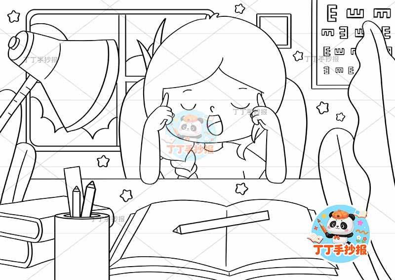 爱眼护眼儿童画爱护眼睛女孩中间