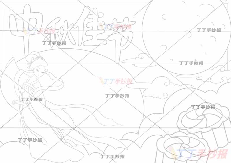 中秋佳节手抄报中秋节左下嫦娥漂亮