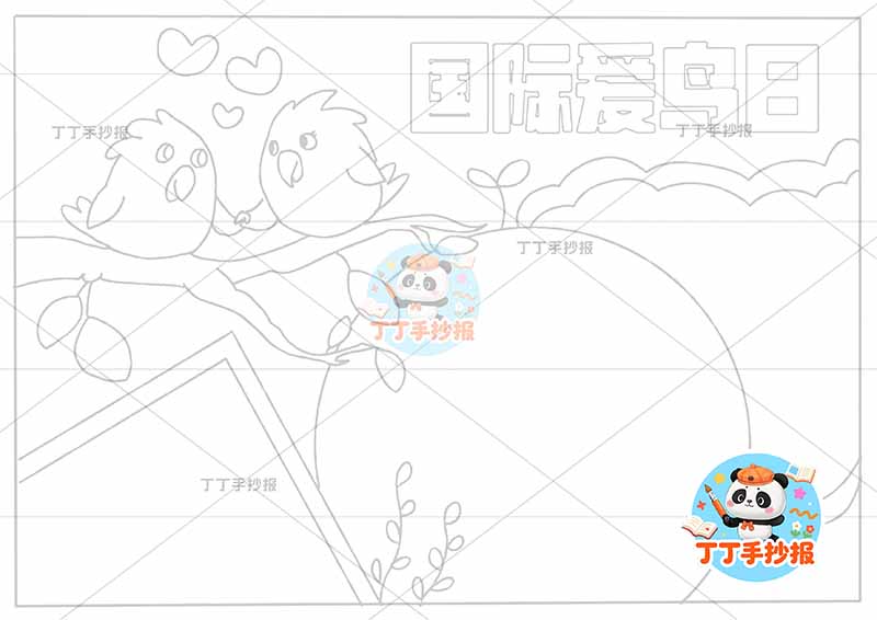国际爱鸟日手抄报保护小鸟两鸟