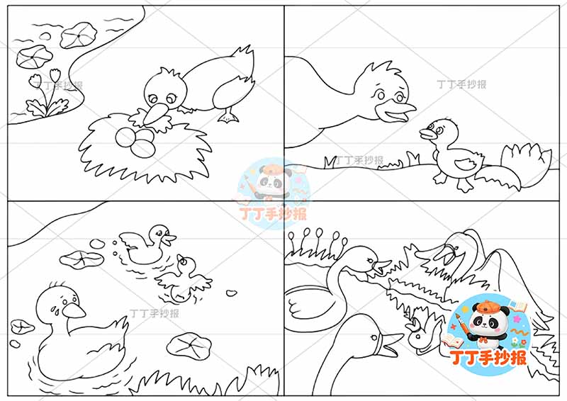 丑小鸭儿童画连环画丑小鸭的故事四格漫画
