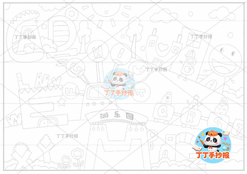 创意字母儿童画游乐园