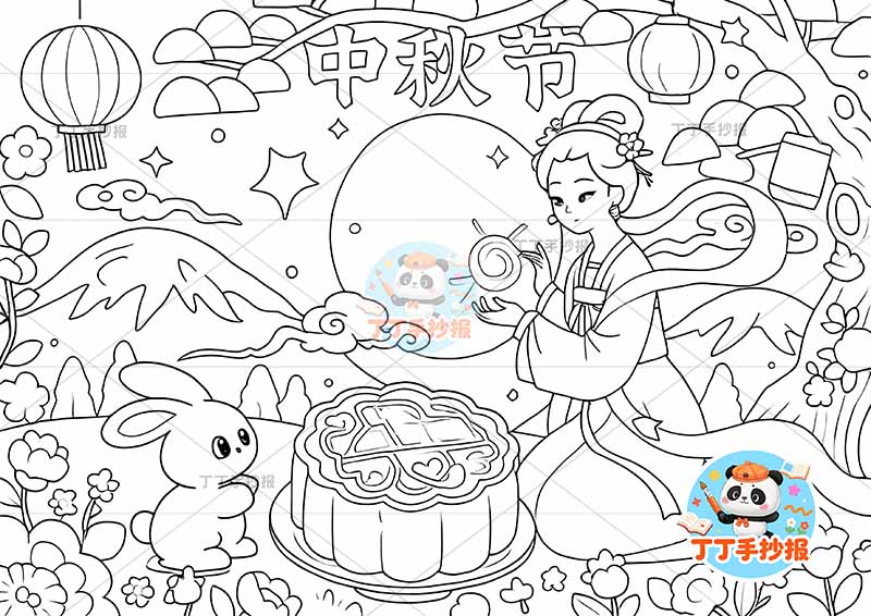 中秋节儿童画中间嫦娥大月饼