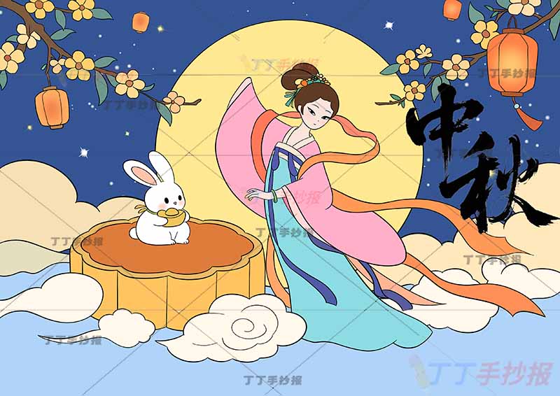 中秋节儿童画中秋嫦娥月亮中间