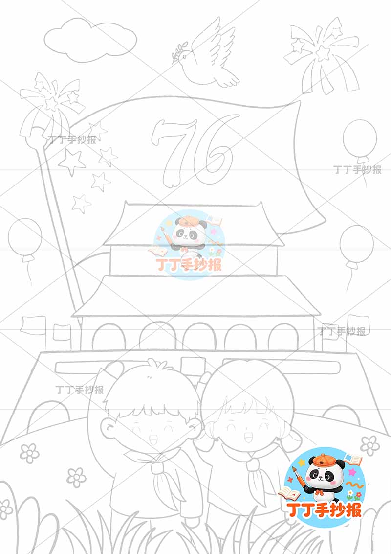 国庆节儿童画竖版76两人敬礼