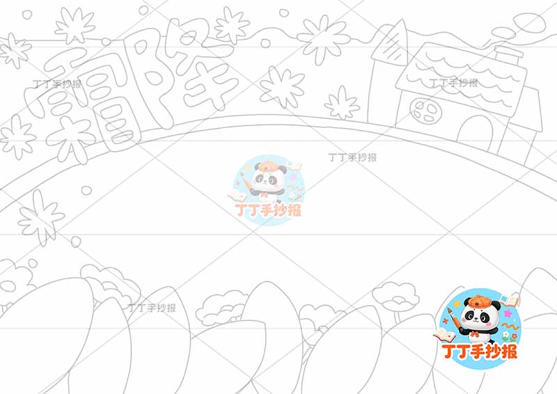 二十四节气霜降手抄报简单无人物