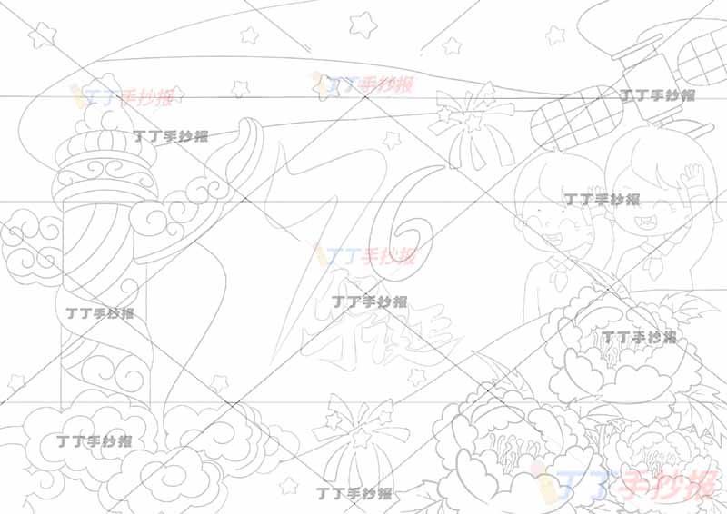 国庆节儿童画76盛世华诞右侧两人