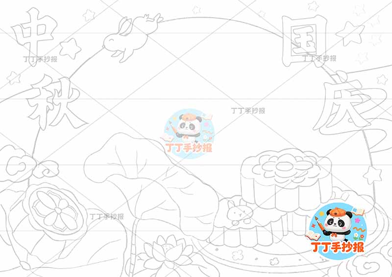 中秋国庆手抄报底部荷花简单