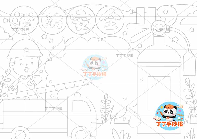 消防安全手抄报防火消防员站消防车2