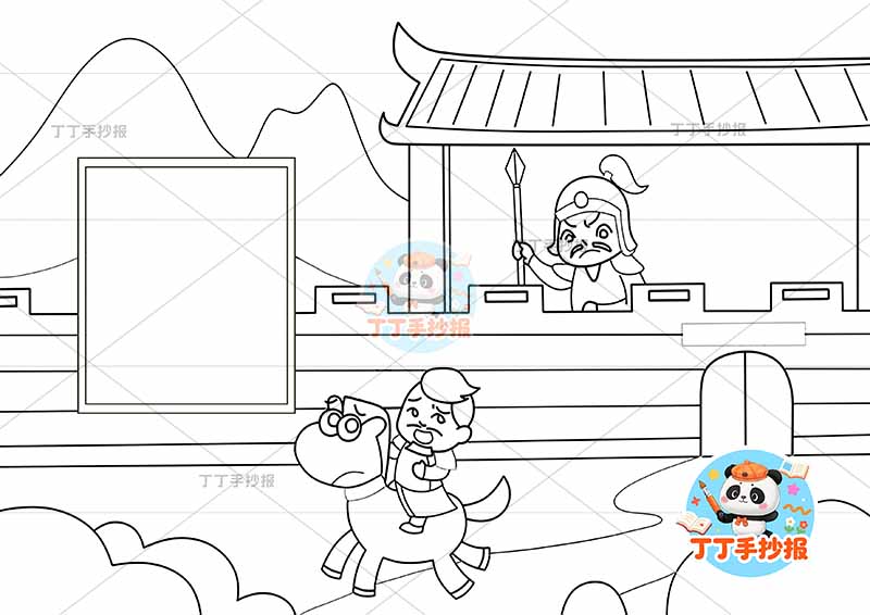 出塞诗配画四年级古诗配画两人