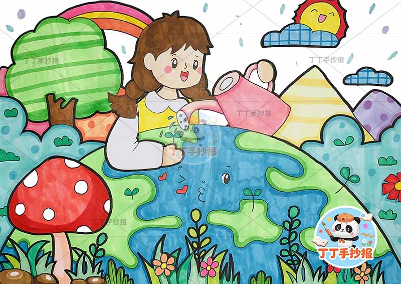 保护环境儿童画保护地球环保低碳女孩浇水地球