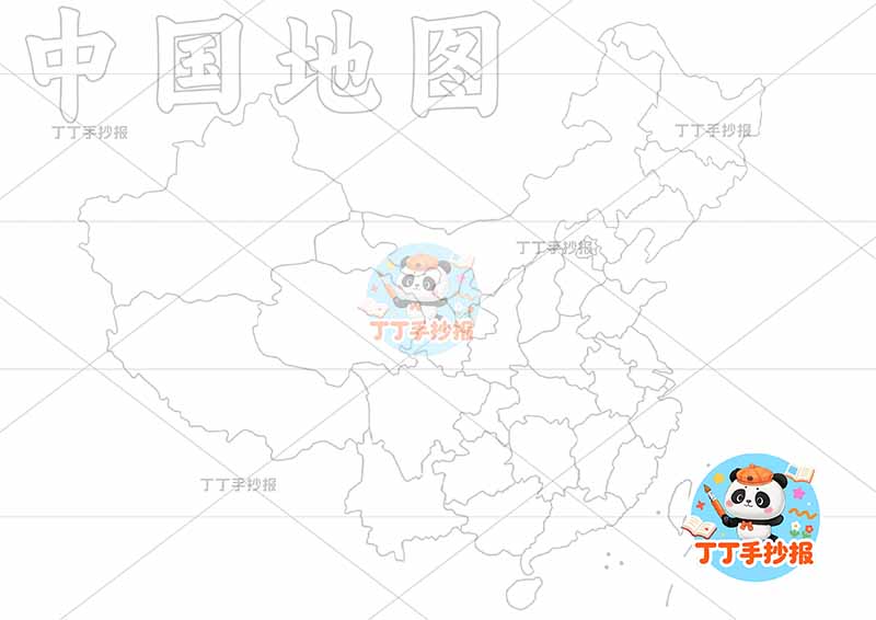 中国地图手抄报带字