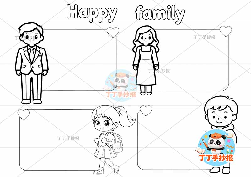 家庭英语happy family手抄报英语家庭树四人