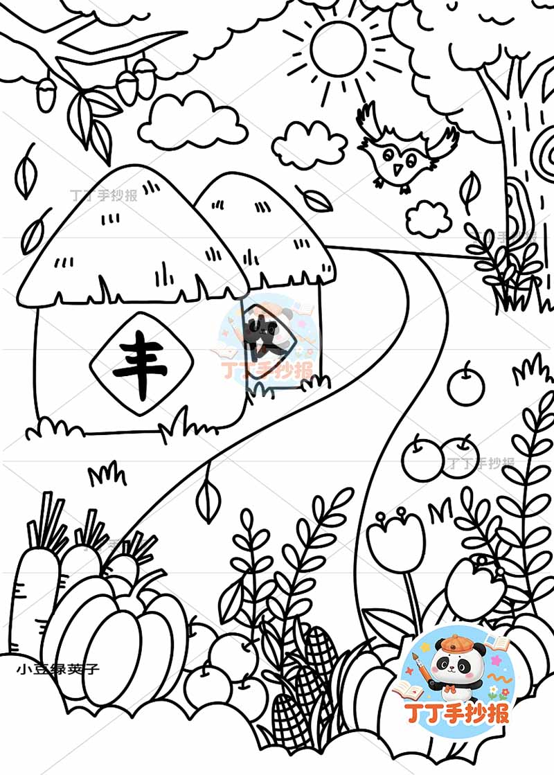 秋天儿童画竖版秋收丰收稻谷