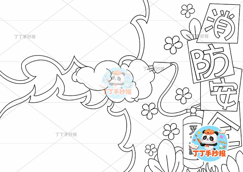 消防安全手抄报防火右侧标题简单3