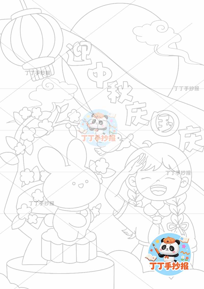 迎中秋庆国庆儿童画竖版中秋国庆女孩兔子