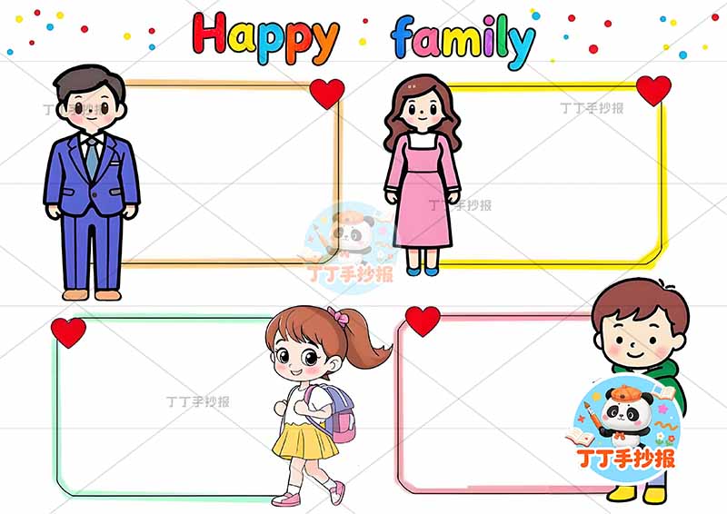 家庭英语happy family手抄报英语家庭树四人