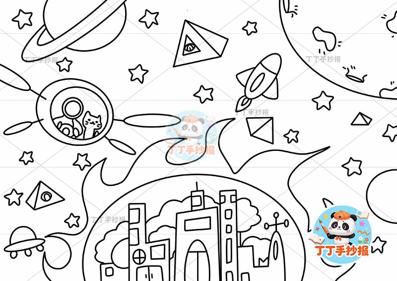 科幻画底部太阳城市