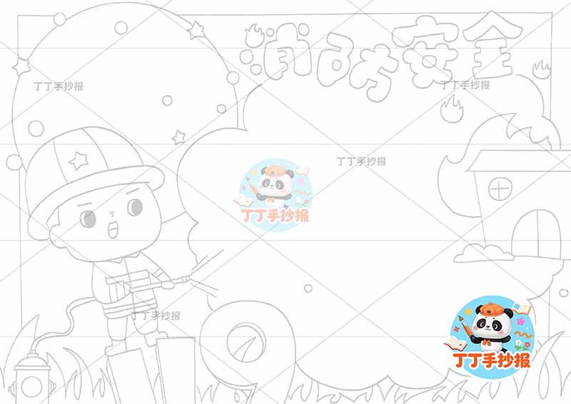 消防安全手抄报防火左侧消防员边框3