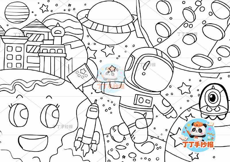 科技科幻画左侧房子地球表情