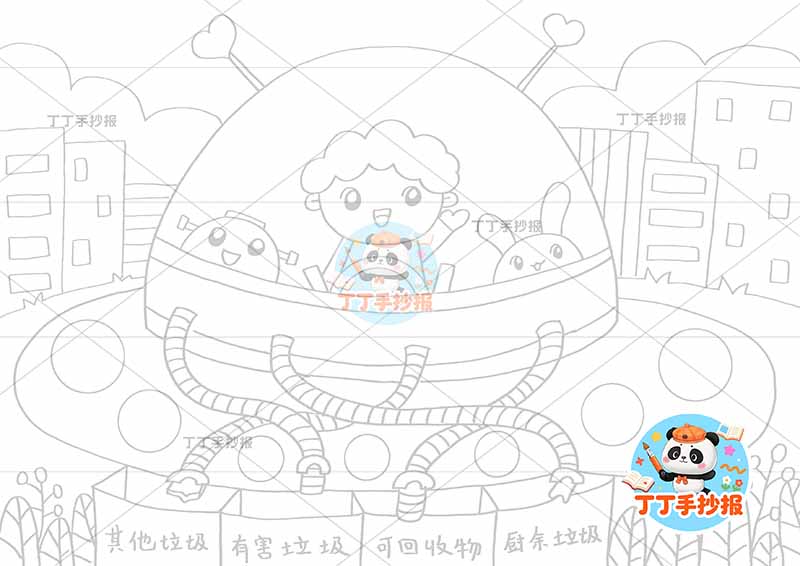 垃圾分类儿童画环保低碳保护环境男孩太空舱