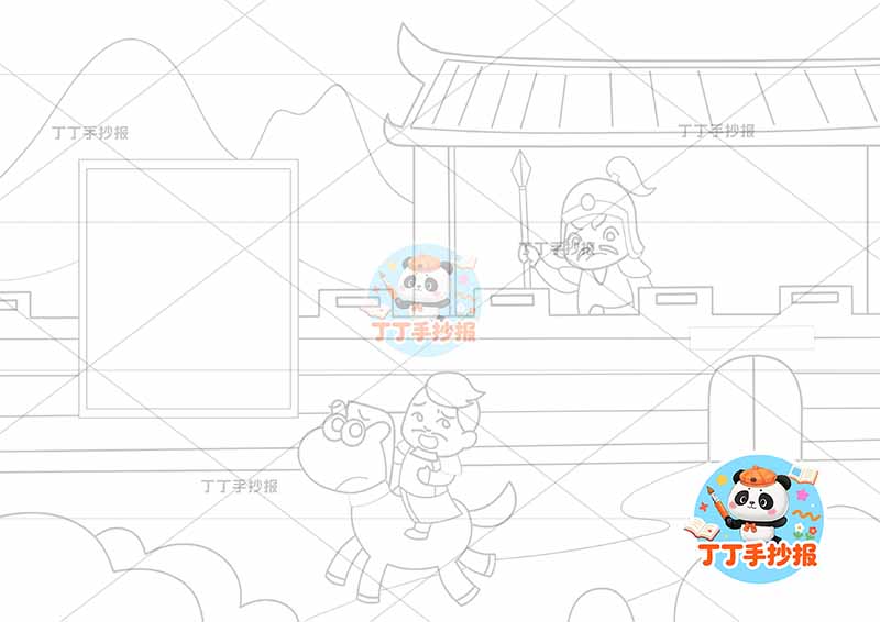 出塞诗配画四年级古诗配画两人