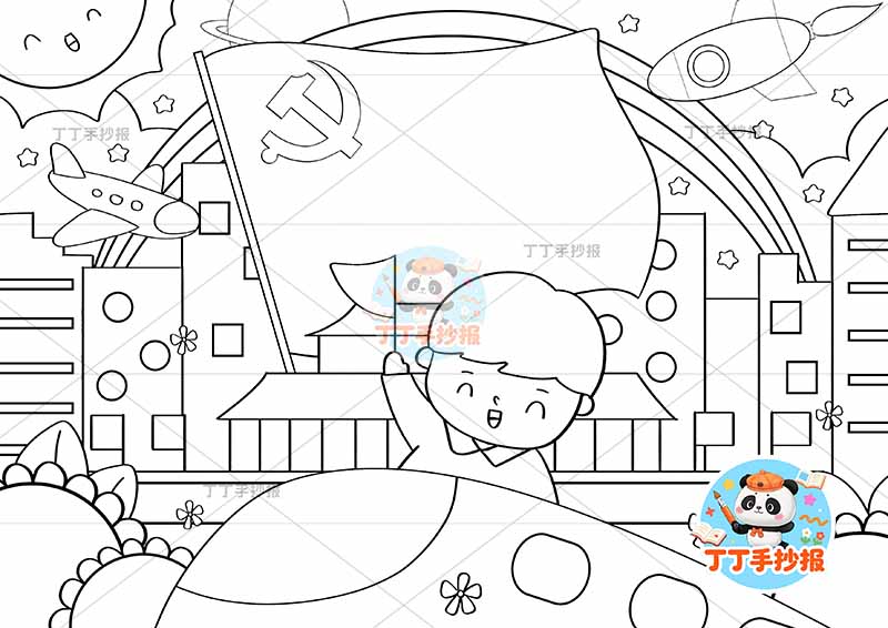 童心向党儿童画少先队中国梦强国有我爱国中间男生高铁