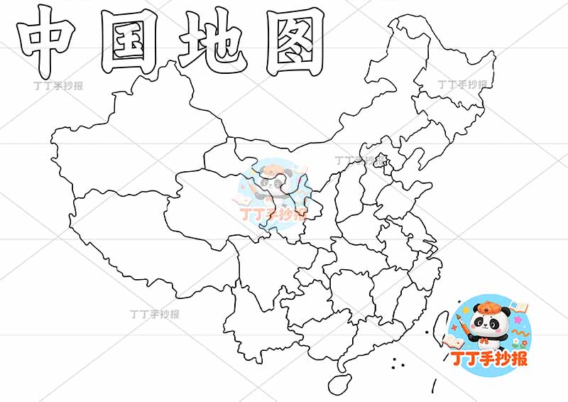 中国地图手抄报带字