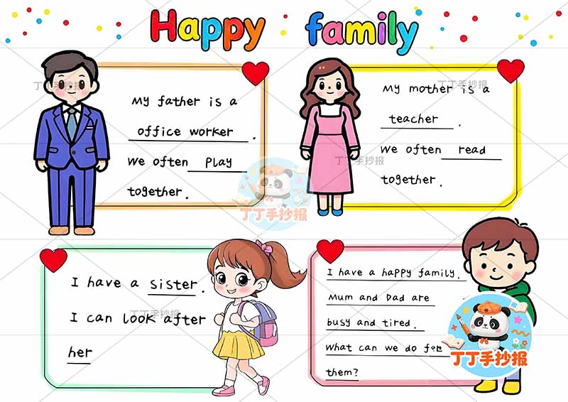 家庭英语happy family手抄报英语家庭树四人