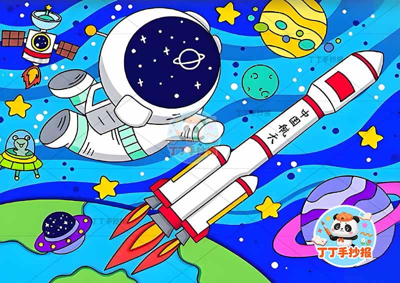 科技科幻画中间大火箭中国航天