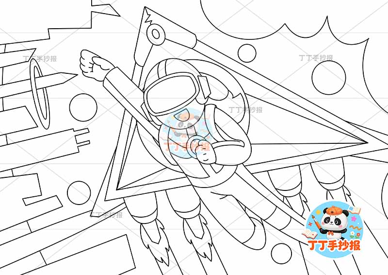 未来交通工具科幻画中间飞船