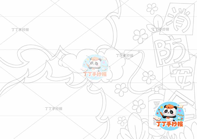 消防安全手抄报防火右侧标题简单3