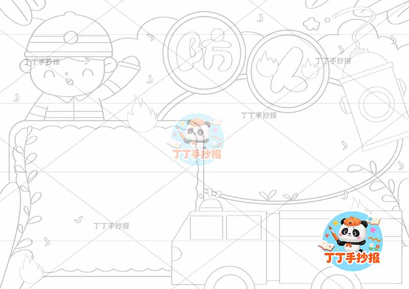 防火手抄报消防安全两边框左上消防员
