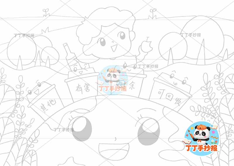 垃圾分类儿童画保护环境保护地球低碳环保男孩中间