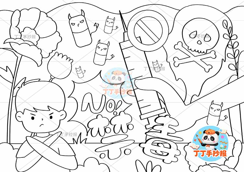 禁毒儿童画珍爱生命远离毒品左侧男孩