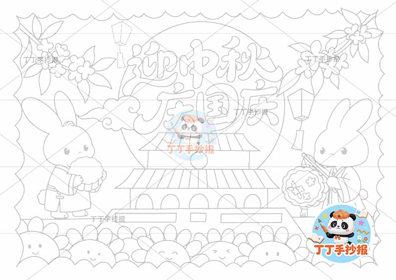 迎中秋庆国庆儿童画中秋国庆兔子左右