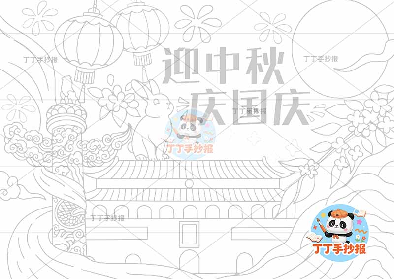 迎中秋庆国庆儿童画中秋国庆天安门底部