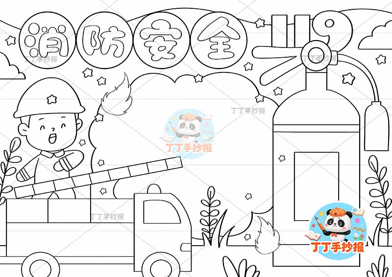 消防安全手抄报防火消防员站消防车2