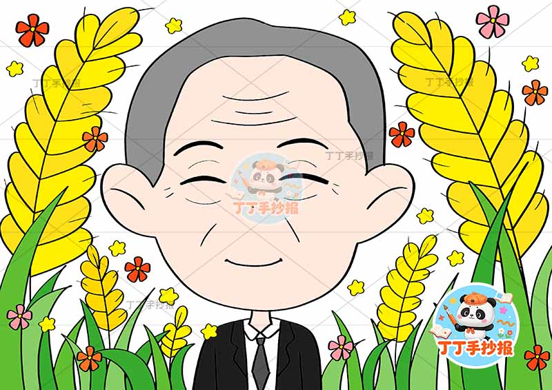 科学家水稻之父袁隆平儿童画杰出人物中间人物