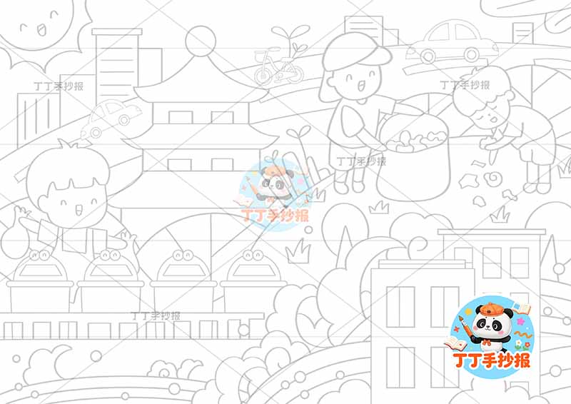 保护环境儿童画环保低碳垃圾分类三人创意文明城市