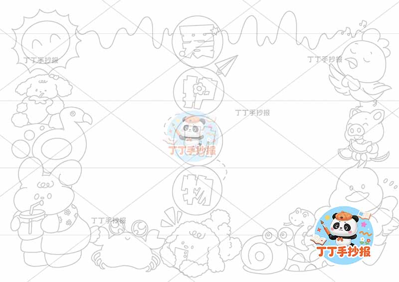 爱护动物手抄报保护动物中间标题2