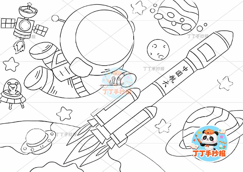 科技科幻画中间大火箭中国航天