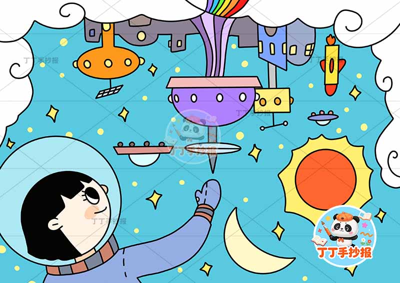 科幻画左侧人物男