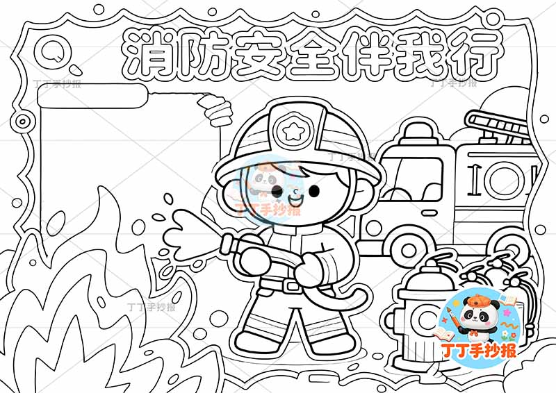 消防安全伴我行消防安全防火右侧消防员可爱