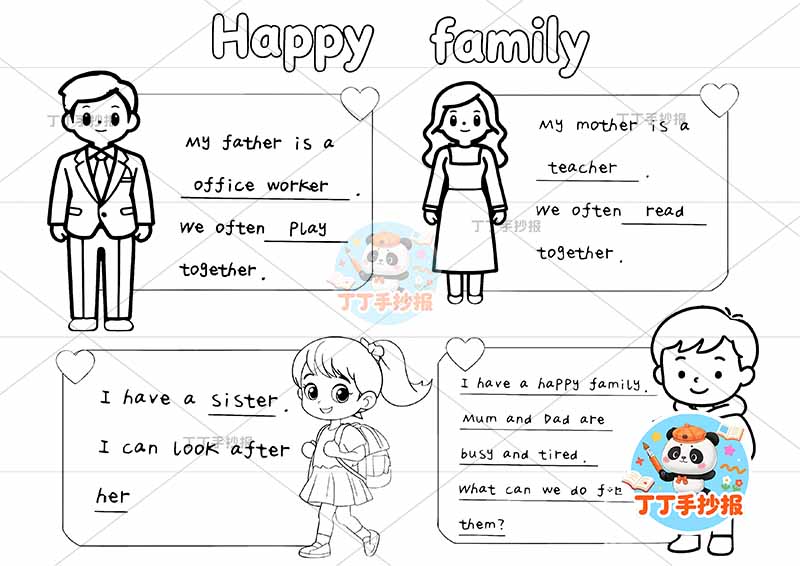 家庭英语happy family手抄报英语家庭树四人