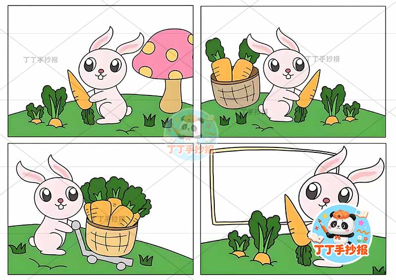一年级数学手抄报应用题算术兔子萝卜