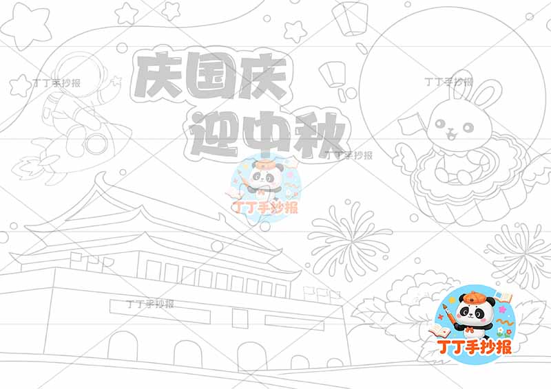 庆国庆迎中秋儿童画中秋国庆兔子坐月饼