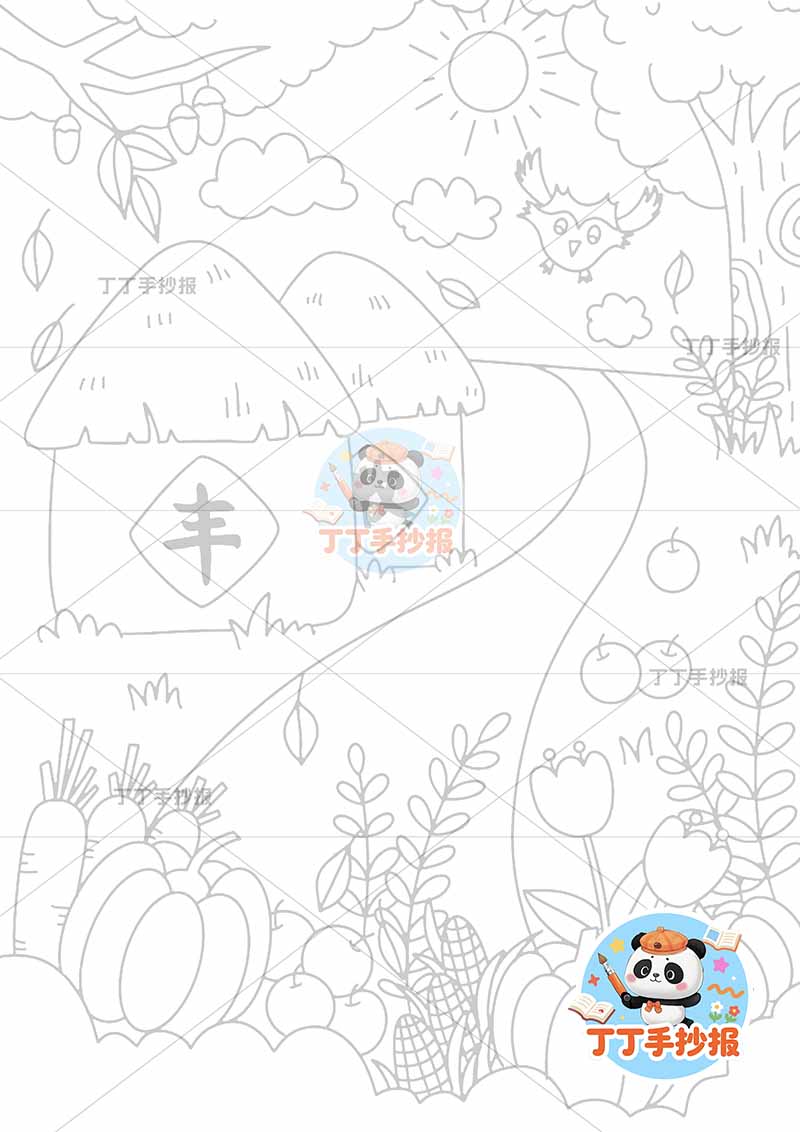 秋天儿童画竖版秋收丰收稻谷