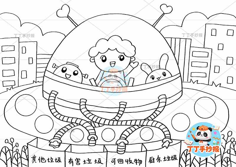 垃圾分类儿童画环保低碳保护环境男孩太空舱