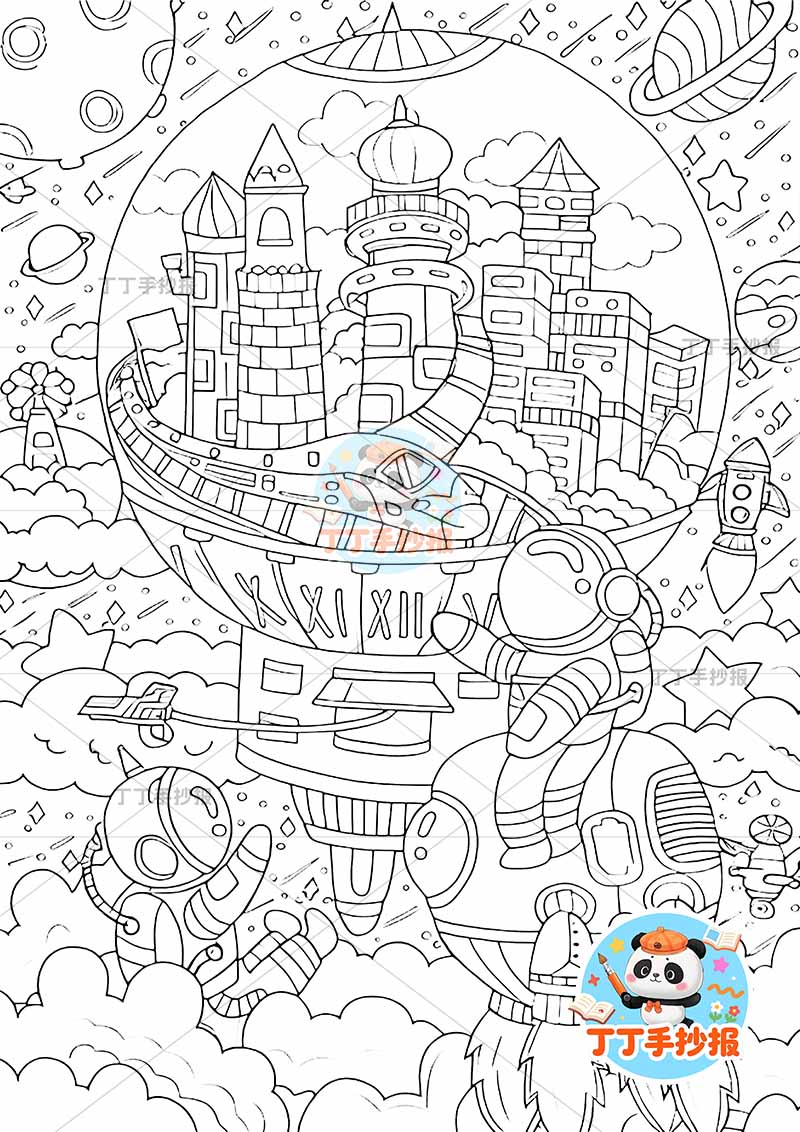 科技科幻画竖版创意未来城市